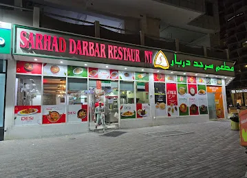 Sarhad Darbar Restaurant