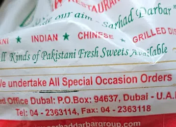 Sarhad Darbar Restaurant