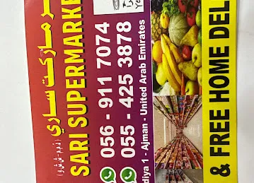 Sari supermarket