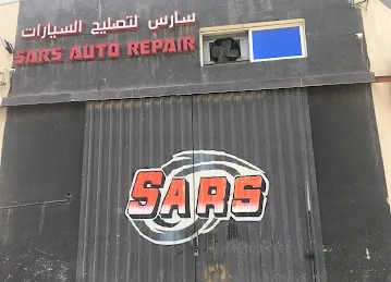 Sars auto repars