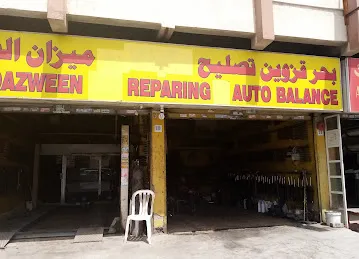 Sason Auto Electrical AC & Balance Repairing Shop