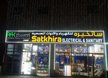 Satkhira Electrical & Sanitary Trading (Electrical Materials Supplier- Plumbing Materials Supplier- Building Materials)