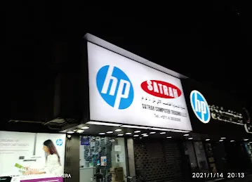 Satrah Computer Trading LLC