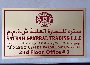SATRAH GENERAL TRADING (L.L.C)