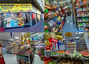 SATWA BAZAAR