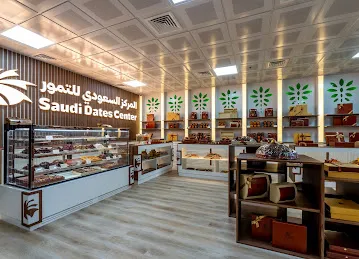 Saudi Dates Center - المركز السعودي للتمور