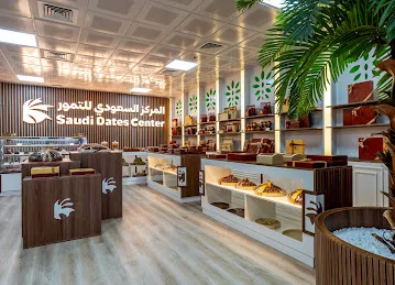 Saudi Dates Center - المركز السعودي للتمور