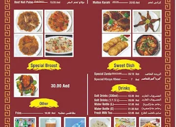 Savour Foods Pulao Kabab