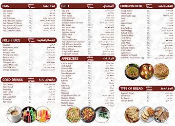 Sawahel Soqatra Al Shabi