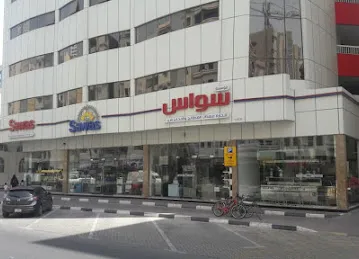 Sawas Kitchens & Bakeries Equipment Trading