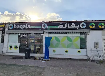 Sayed Ahmed Baqala