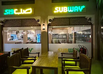صب وي