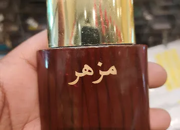 Scentiche Perfumes