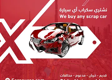ScrapXCar