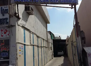SCUDETTO Car Repair Garage