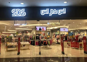 SDS