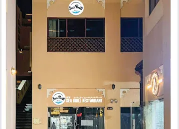 Sea Brill Restaurant Deira