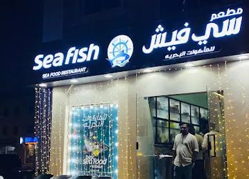 Seafish Sea Food Restaurant