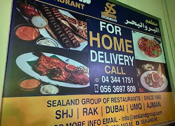 Sealand Restaurant DXB مطعم ألبروالبحردبي
