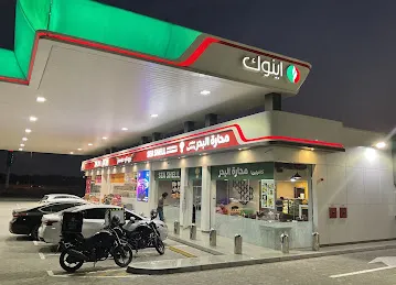 Seashell Cafeteria & Restaurant Al Ain Road