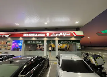 Seashell Cafeteria & Restaurant Al Ain Road