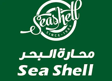 Seashell Cafeteria\u200e | كافتيريا محارة البحر