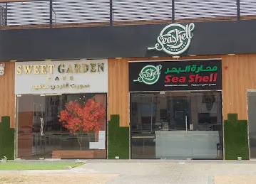 Seashell Restaurant Al Yahar