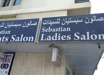 Sebastian Ladies Salon