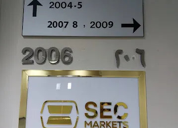 SEC Markets Commercial Brokers L.L.C