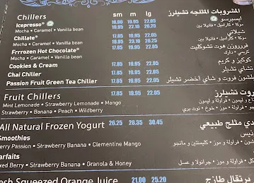 Second Cup
