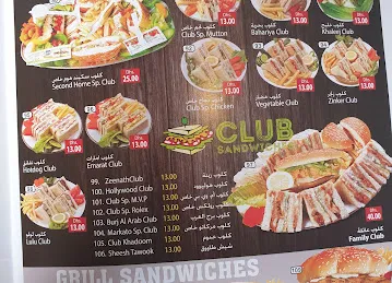 Second Home Restaurant