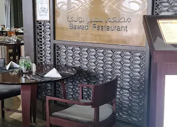 SEDRA BAWADI RESTAURANT