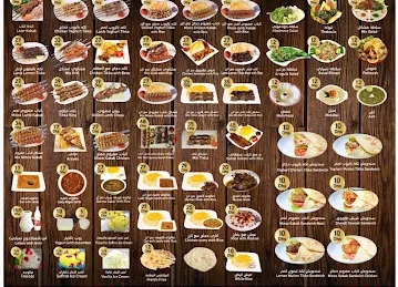 Seekh Kabab Resturant Zabeel - مطعم سيخ كباب
