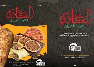 Sefrat Alakawi