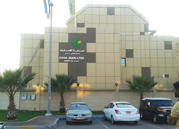 Seha Emirates Hospital