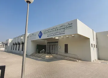 SEHA Visa Medical Shahama