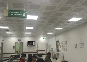 SEHA Visa Medical Shahama