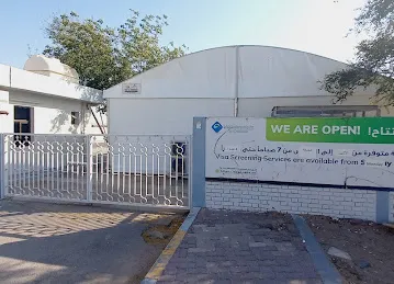 Seha visa medical test