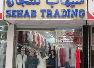 Sehab Trading LLC