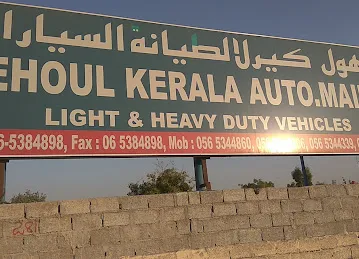 Sehoul Kerala Auto Maint.