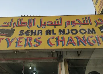 Sehr Al Njoom Tyres Change