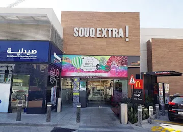 SellAnyCar.com - Dubai - Silicon Oasis - Souq Extra