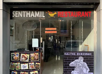 Senthamil Reataurant