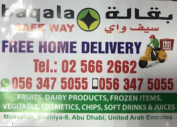 Seven Star Baqala