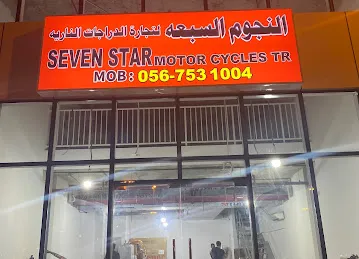 Seven star motor cycles tr