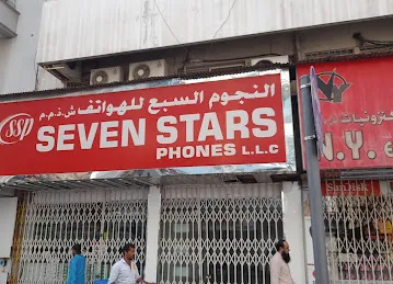 Seven Stars Phones General Trading LLC