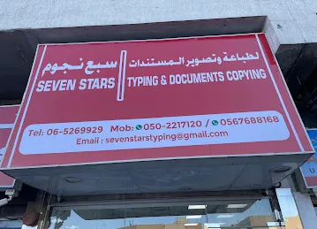 Seven Stars Typing & Documents Copying
