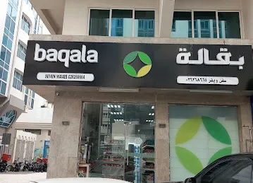Seven waves baqala