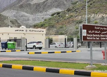 SEWA NATRUAL GAS OFFICE KHORFAKKAN
