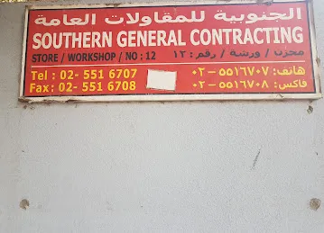 SFC Engineering Workshop